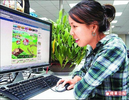 调查称5成台湾企业禁止员工上班玩facebook(图