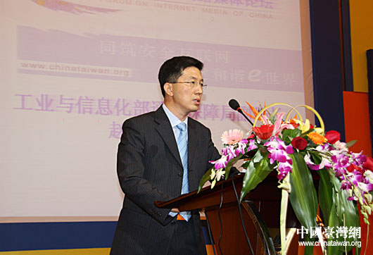 工信部:发展与管理并重 营造和谐网络环境