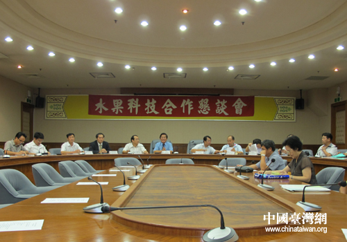 桂台水果科技合作恳谈会在屏东科技大学举行