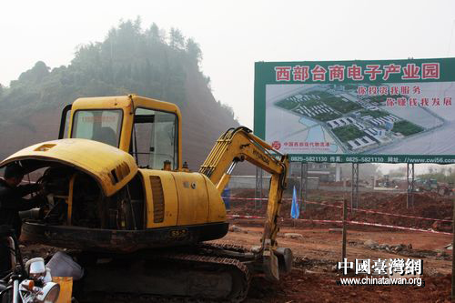 两岸记者访遂宁--经济之旅 文化之行(组图)