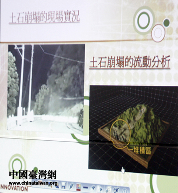 第二届两岸数字化学习与未来教师高峰论坛厦门