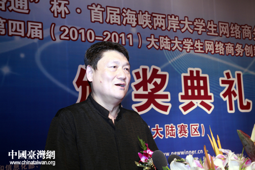 台资企业创造了大陆多少GDP_斗罗大陆图片(2)