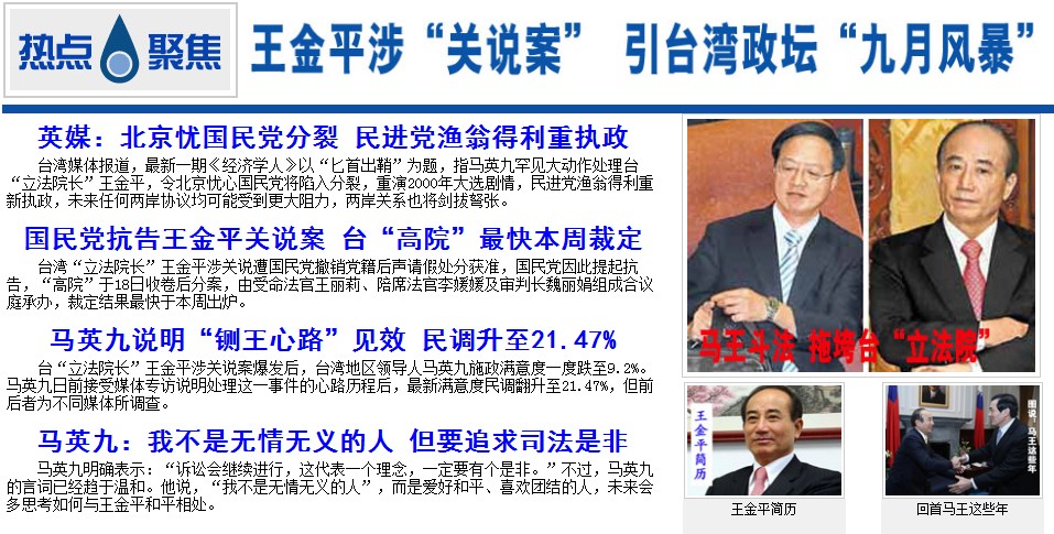 ר⡿ƽ桰˵ ̨̳·籩