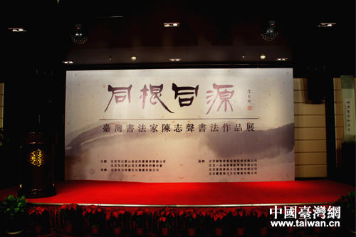 ͬ��ͬԴ������־���鷨չ�ڱ������¥��Ļ