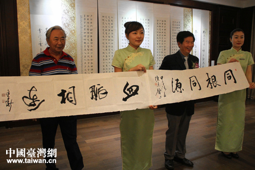 �����鷨�ҹ�ͬ�Ӻ�д�¡�ͬ��ͬԴ������Ѫ�����������鷨��Ʒ