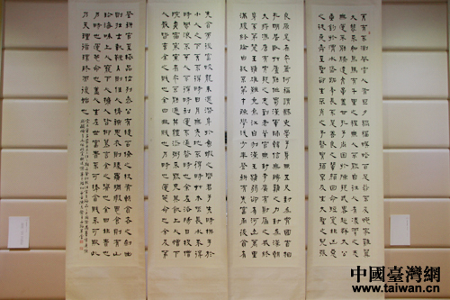 ̨�������鷨�ҳ�־���鷨չ