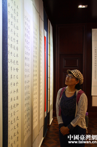 ̨�������鷨�ҳ�־���鷨չ