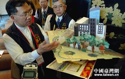 �̱�������̨����ɫ���� ̹�����������������гɹ�