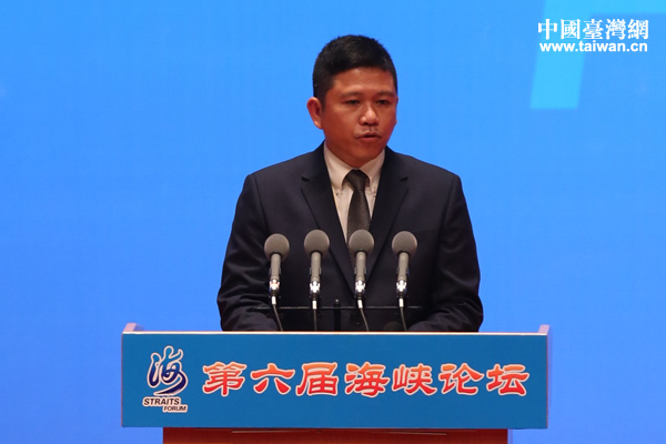 屏东县青年创业协会理事长曾维广出席论坛大会并发言 屏东县青年创业协会理事长曾维广出席论坛大会并发言