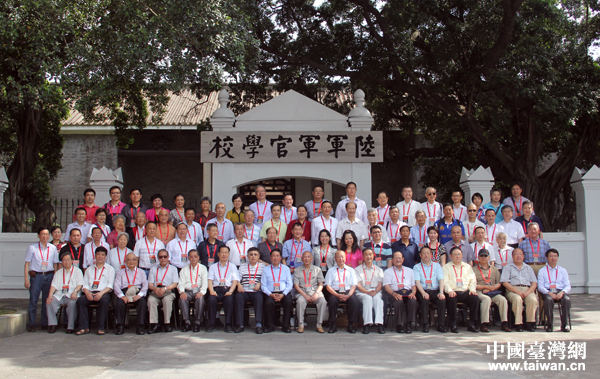 两岸黄埔组织代表200余人参观黄埔军校旧址纪念馆并合影留念 两岸黄埔组织代表200余人参观黄埔军校旧址纪念馆并合影留念