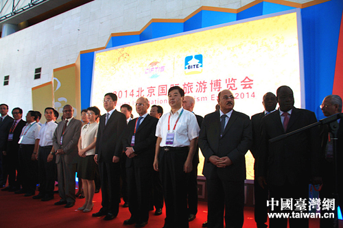 2014北京国际旅游博览会开幕 购物之城台北吸人眼球 2014北京国际旅游博览会开幕 购物之城台北吸人眼球