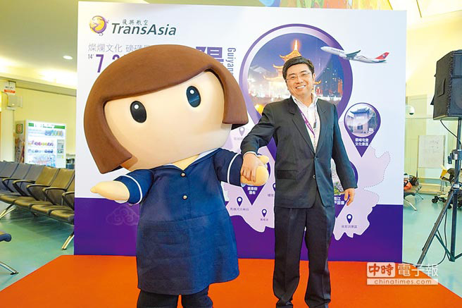 复兴航空总经理徐以聪亲自至桃园机场欢送贵阳首航贵宾 复兴航空总经理徐以聪亲自至桃园机场欢送贵阳首航贵宾