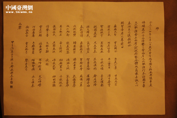 ������־���ױ�׫д�ļ���