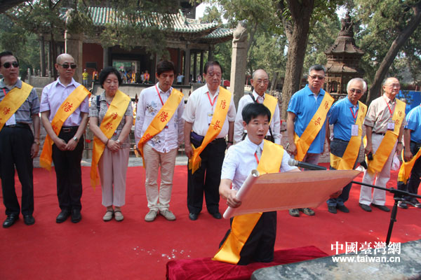 “情系三晋两岸文化联谊行”圆满落幕(组图) “情系三晋两岸文化联谊行”圆满落幕(组图)
