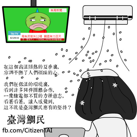 ��̨�����񡱶���Ӣ��