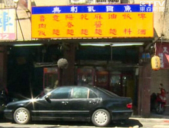 ̨��ʧ���ϸ��ϴ�����������ʬ�帯�������ű����֡���̨ýͼ��