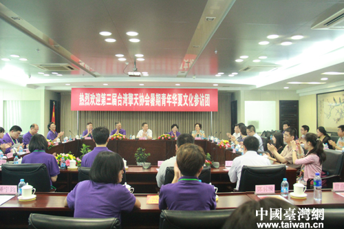 台擎天协会暑期青年华夏文化参访团拜访民革中央 台擎天协会暑期青年华夏文化参访团拜访民革中央