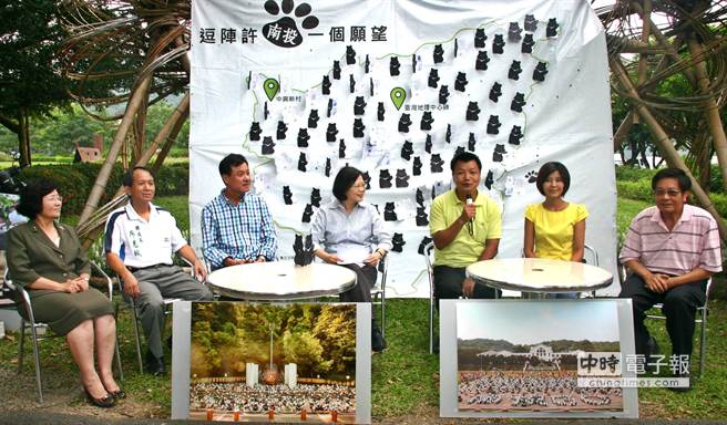 民进党主席蔡英文与民进党南投县长提名人李文忠等在牛耳艺术公园举行记者会。 民进党主席蔡英文与民进党南投县长提名人李文忠等在牛耳艺术公园举行记者会。