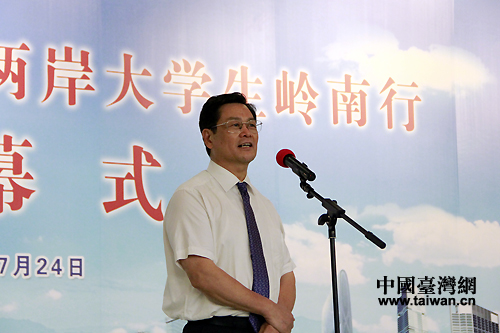 两岸大学生岭南行 两岸大学生岭南行