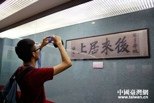 ��������ѧ�������ηø�����ַ