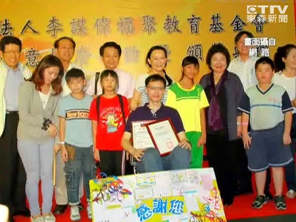 李谋伟旗下教育基金会举办教育活动 李谋伟旗下教育基金会举办教育活动