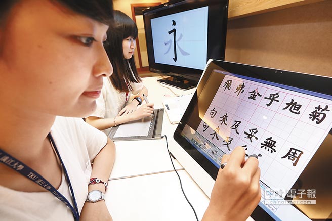 台湾另类招聘术:观字挑人才 依生肖用人 台湾另类招聘术:观字挑人才 依生肖用人