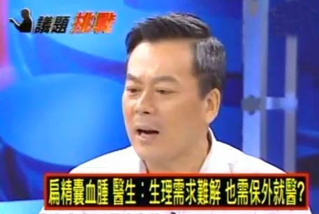 台湾资深媒体人董智森 台湾资深媒体人董智森