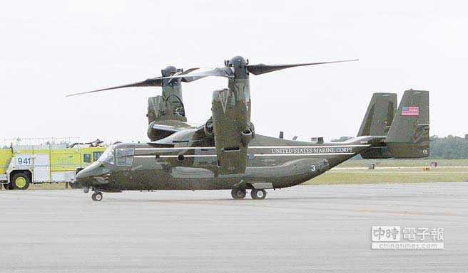 MV-22鱼鹰运输机 MV-22鱼鹰运输机