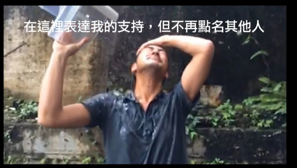 金城武也接受冰桶挑战 金城武也接受冰桶挑战