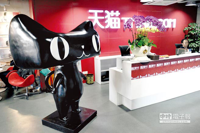 天猫商城 天猫商城