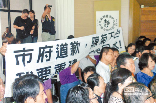 百余灾民围陈菊,市议长表态将控告市府渎职杀人。(台媒图) 百余灾民围陈菊,市议长表态将控告市府渎职杀人。(台媒图)