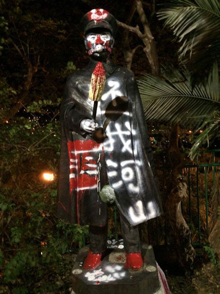 基隆蒋公铜像惨遭涂鸦破坏 头部被绑情趣用品 基隆蒋公铜像惨遭涂鸦破坏 头部被绑情趣用品