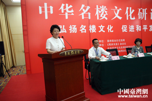 烟台市委副书记张永霞(中国台湾网 梁行 摄) 烟台市委副书记张永霞(中国台湾网 梁行 摄)