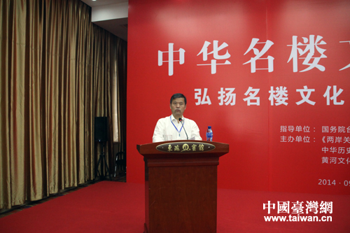 中国历史文化名楼保护专业委员会会长吴克坚(中国台湾网 梁行 摄) 中国历史文化名楼保护专业委员会会长吴克坚(中国台湾网 梁行 摄)