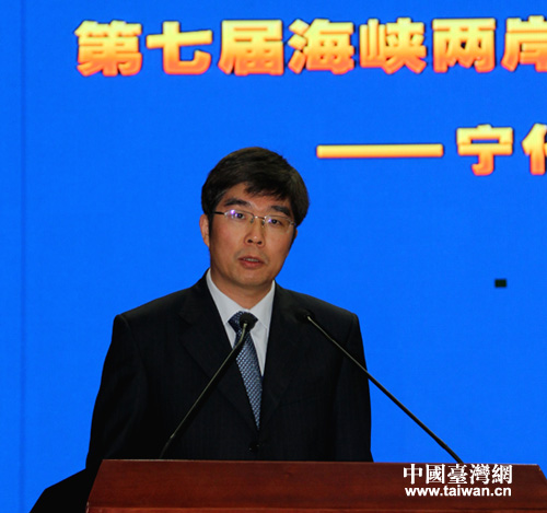 凝聚客家文明 第七届海峡两岸客家高峰论坛开