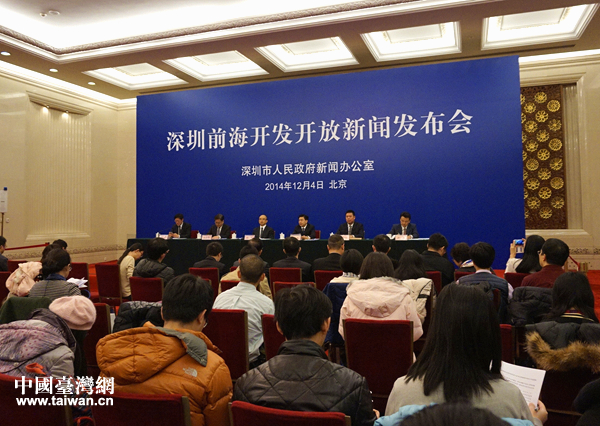 深圳前海开发开放新闻发布会在人民大会堂北京厅召开 深圳前海开发开放新闻发布会在人民大会堂北京厅召开