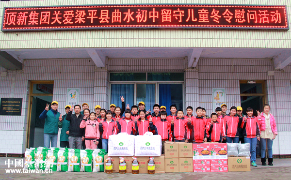 ���¼���������ƽ����ˮ���У�Ϊ���ض�ͯ���Ŷ���ο������