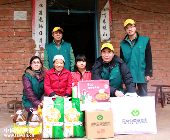 ���¹�����Ա�����ض�ͯ��ͥ��Ӱ