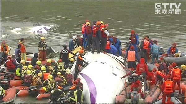 救援现场 救援现场