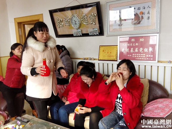 ��ƽ�������������˺ȣ���������Ů�˺ȣ��������й�̨���� ���� �㣩