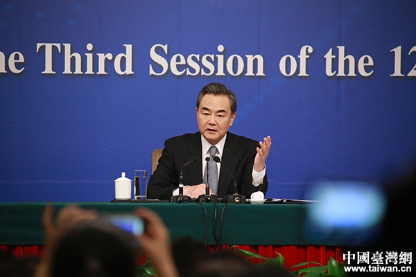 外交部长王毅就中国外交政策和对外关系答记者