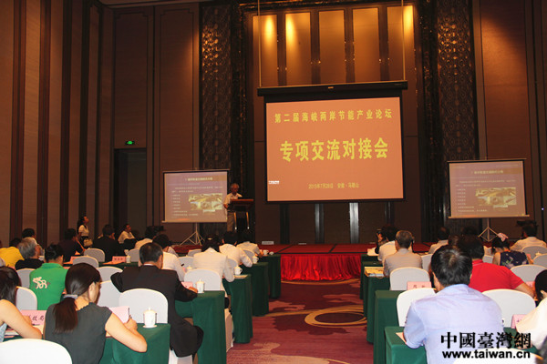 ��2015�ڶ��캣Ͽ�������ܻ�����ҵ��̳��ר����Խӻᡣ