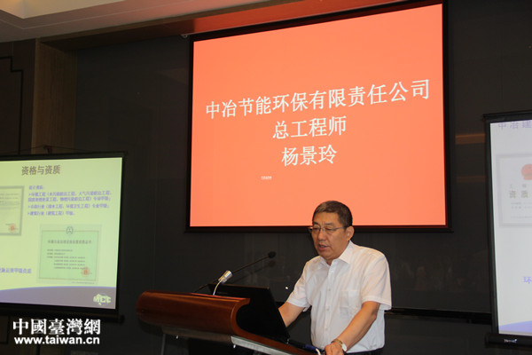 ��ұ���ܻ����������ι�˾�ܹ���ʦ����������������ݽ���