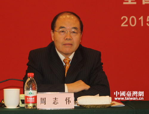 ȫ��̨�л�ִ�и��᳤�����鳤��־��