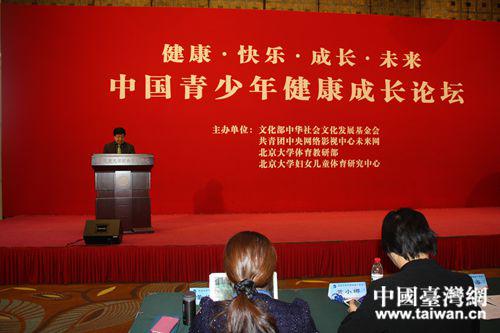 教育部体育卫生与艺术教育司副司长殷俊海致辞(中国台湾网/记者栾思宇摄) 教育部体育卫生与艺术教育司副司长殷俊海致辞(中国台湾网/记者栾思宇摄)