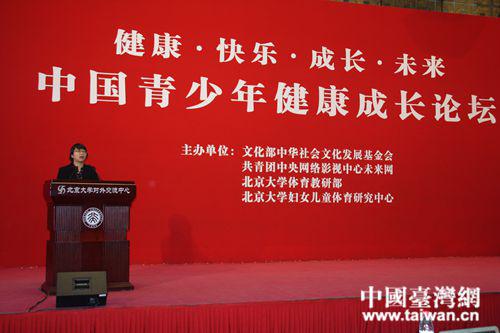 联合国儿童基金会妇幼卫生专家黄小娜发言(中国台湾网 记者栾思宇 摄) 联合国儿童基金会妇幼卫生专家黄小娜发言(中国台湾网 记者栾思宇 摄)