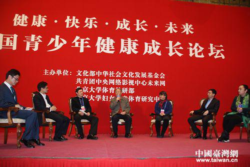 רʦĽ״δչƷ۵㣨й̨ ˼ 㣩