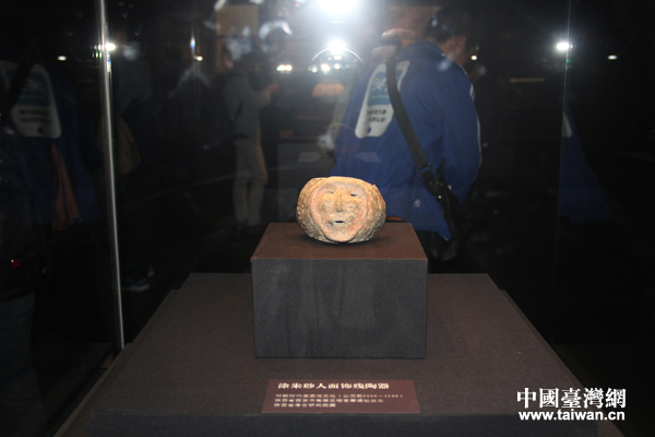 陕西历史博物馆馆藏文物 陕西历史博物馆馆藏文物