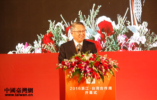 2016浙江·台湾合作周在杭州开幕 2016浙江·台湾合作周在杭州开幕