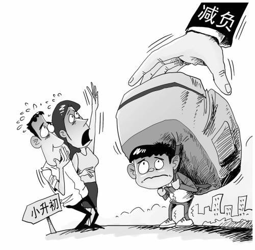 ����Ƴ�99%�ܷ��ߵ���Сѧ��У�ڼ���У������